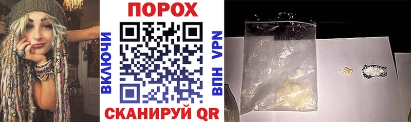 АМФЕТАМИН VHQ  Курлово 