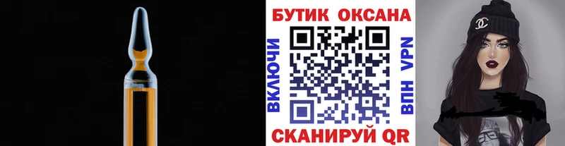 БУТИРАТ бутандиол  Курлово 