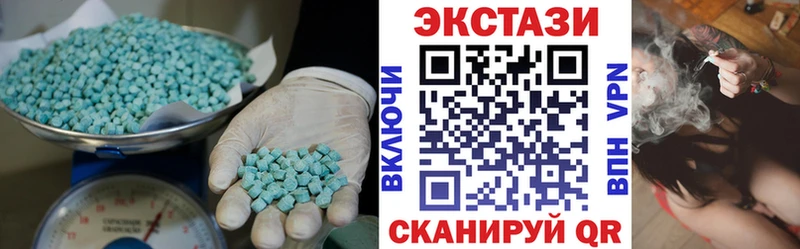 Экстази XTC  купить закладку  Курлово 