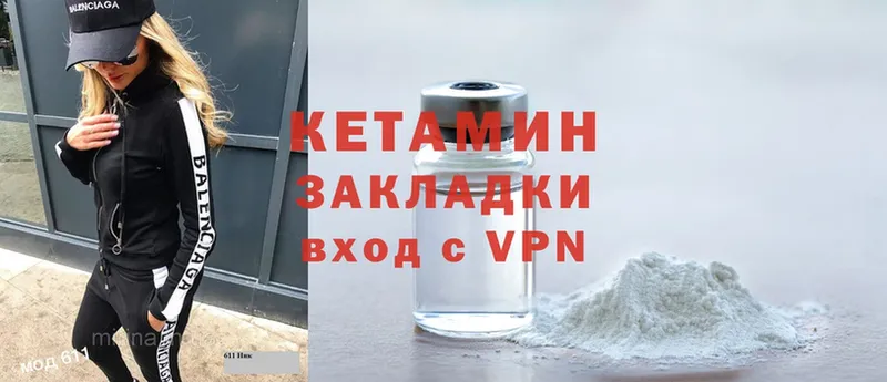 купить закладку  Курлово  Кетамин ketamine 