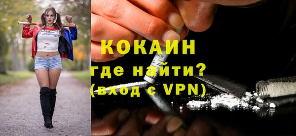 мяу мяу кристалл Новокубанск
