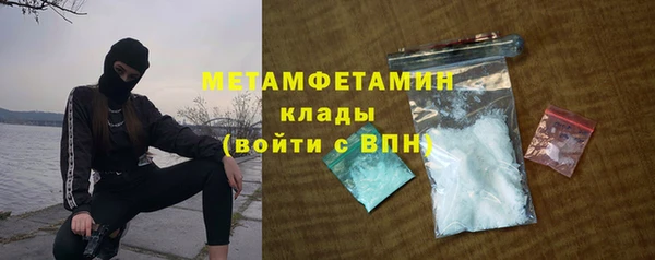 ECSTASY Новозыбков