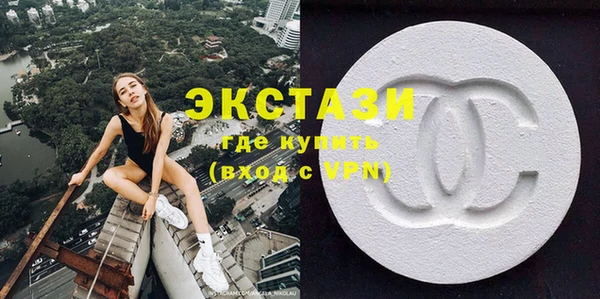 ECSTASY Новозыбков