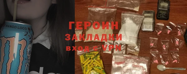 mdma Вяземский