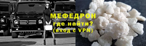 COCAINE Нягань