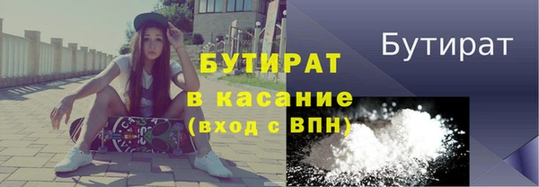 мяу мяу кристалл Новокубанск