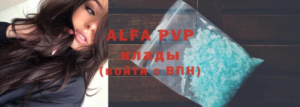 COCAINE Новодвинск