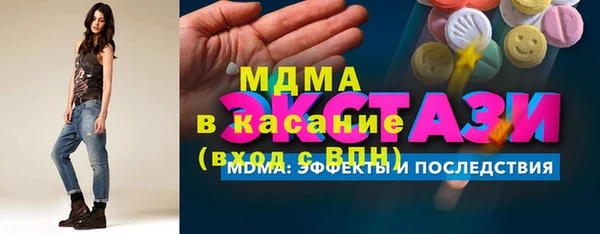 ECSTASY Новозыбков