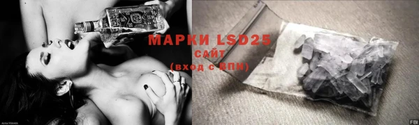 мяу мяу кристалл Новокубанск