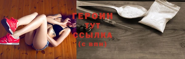 первитин Нязепетровск