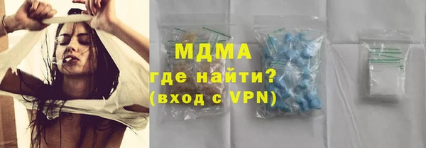 mdma Вяземский