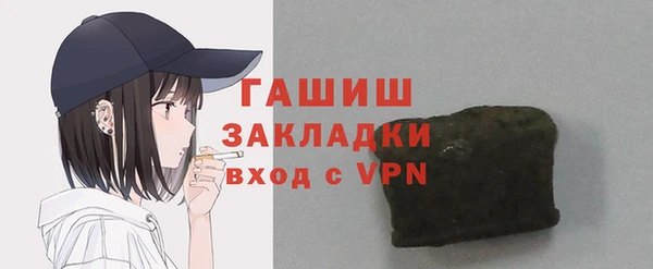 ECSTASY Новозыбков