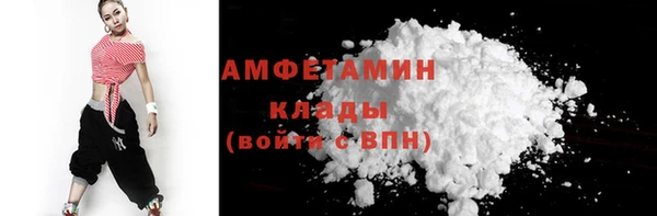 ECSTASY Новозыбков
