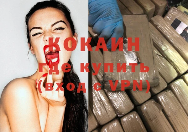 мяу мяу кристалл Новокубанск