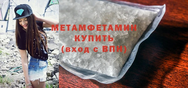 мяу мяу кристалл Новокубанск