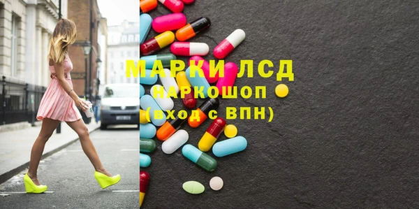 мяу мяу кристалл Новокубанск