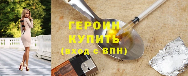 COCAINE Новодвинск