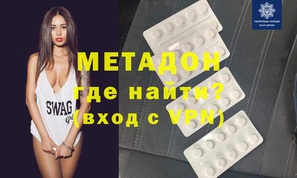 первитин Нязепетровск