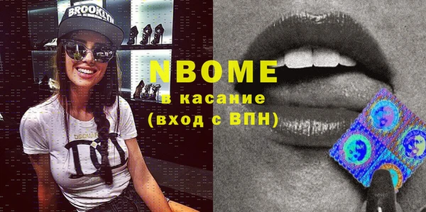 COCAINE Новодвинск