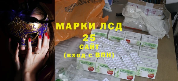 винт Гусиноозёрск