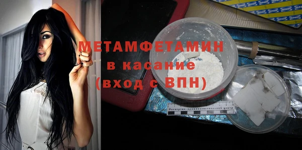 COCAINE Нягань