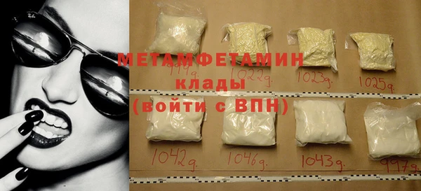COCAINE Нягань