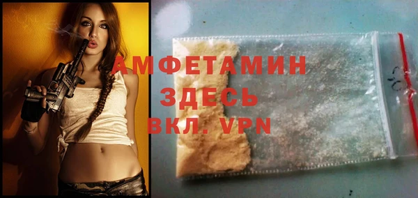 мяу мяу кристалл Новокубанск