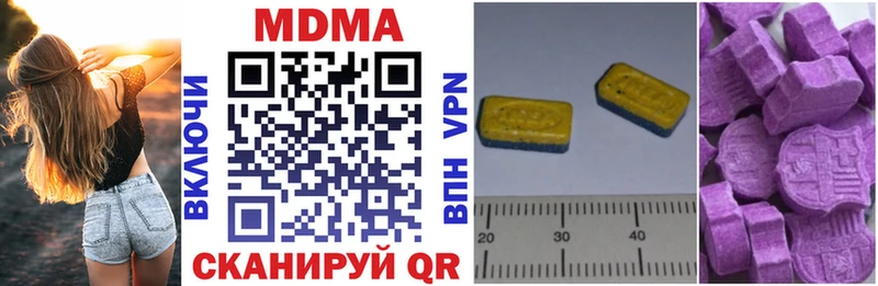 где купить наркоту  Курлово  hydra зеркало  площадка официальный сайт  МДМА Molly 