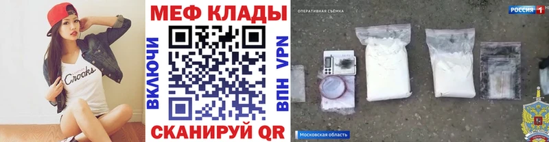 omg зеркало  Курлово  МЯУ-МЯУ мяу мяу 