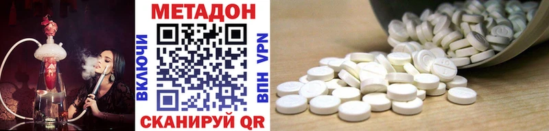 Метадон VHQ  Курлово 