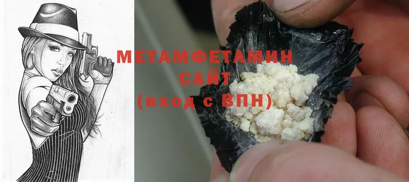 где купить наркоту  Курлово  МЕТАМФЕТАМИН Methamphetamine 