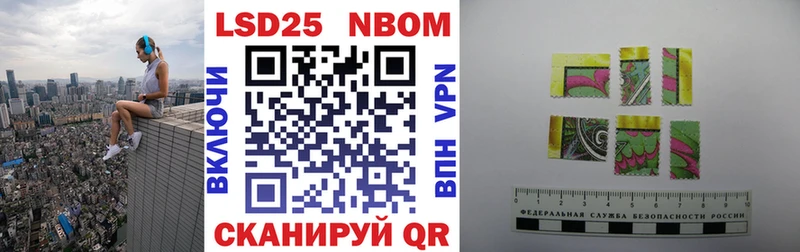 продажа наркотиков  ссылка на мегу ONION  Марки 25I-NBOMe 1,8мг  Курлово 