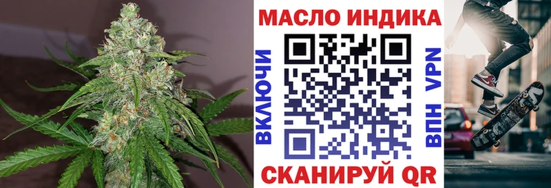 Дистиллят ТГК концентрат  цена наркотик  Курлово 
